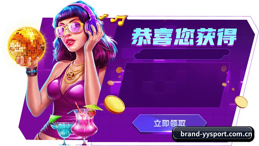 易游体育 APP